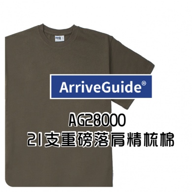 ag28_icon