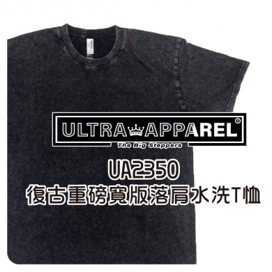 ultraapparel-05