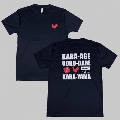 吉豚屋(Glimmer 350-網版印刷)