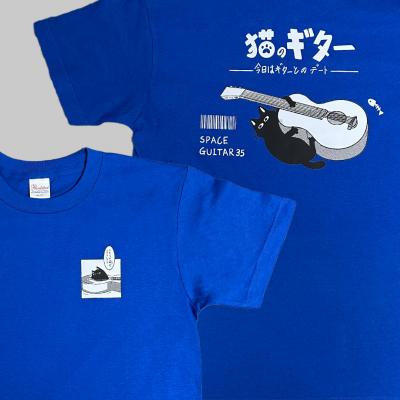 北市大吉他(Printstar085天竺棉-全彩數位印刷)