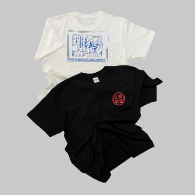 台藝工設(United Athle 5.6oz.-網版印刷)