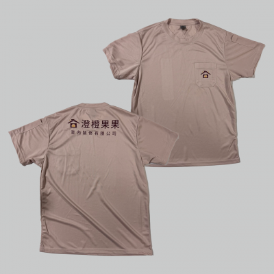 澄果果室內裝修(CR39-數位印刷)